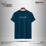 Ritvy Official Half Sleeve T-shirt - Petrol Blue